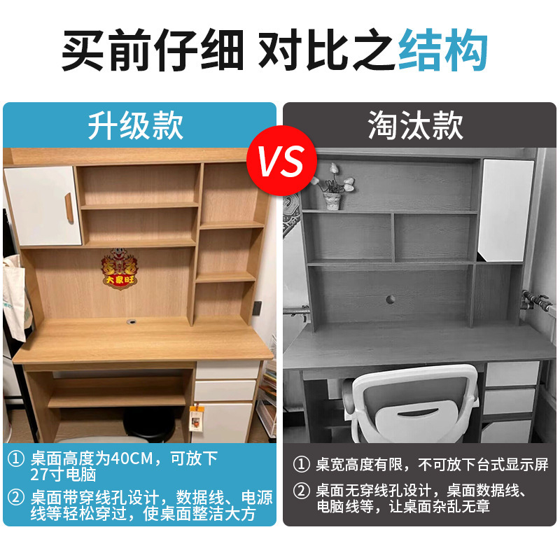 Desk Student Study Desk Bookshelf Bookcase Integrated Table Home Special Computer Desk Desk Training Writing Desk