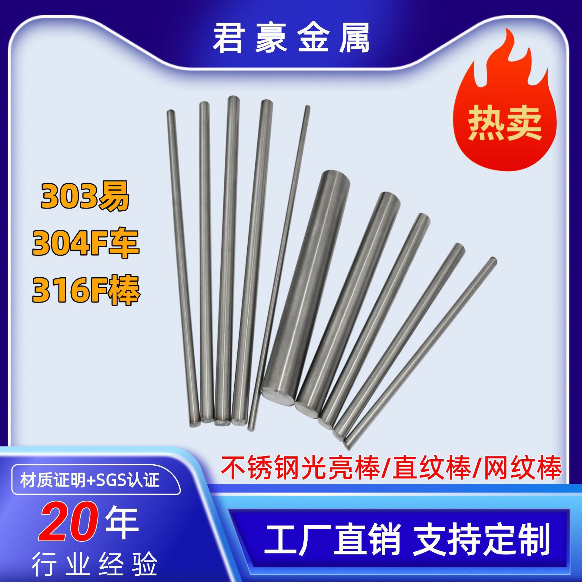 Пруток из нержавеющей стали 304, круглый пруток 201, материал, нулевая резка, фаска 2 мм