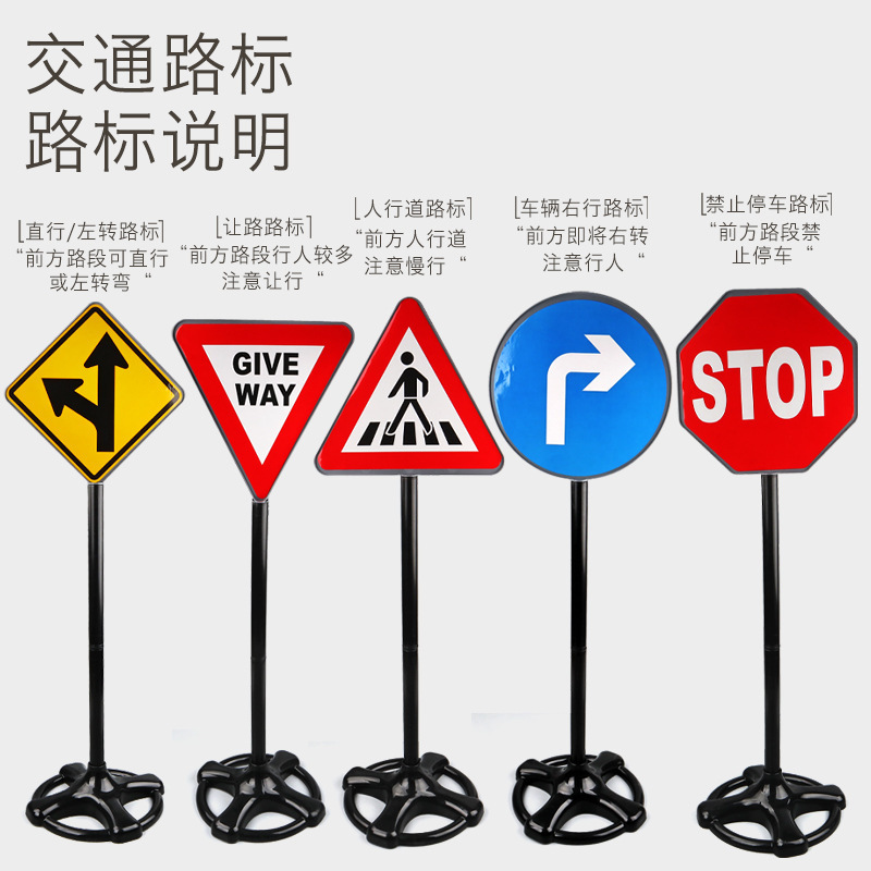 New Oversized Signal Light Traffic Light Toys Traffic Simulation Voice Boys Children Kindergarten Enlightenment Toys