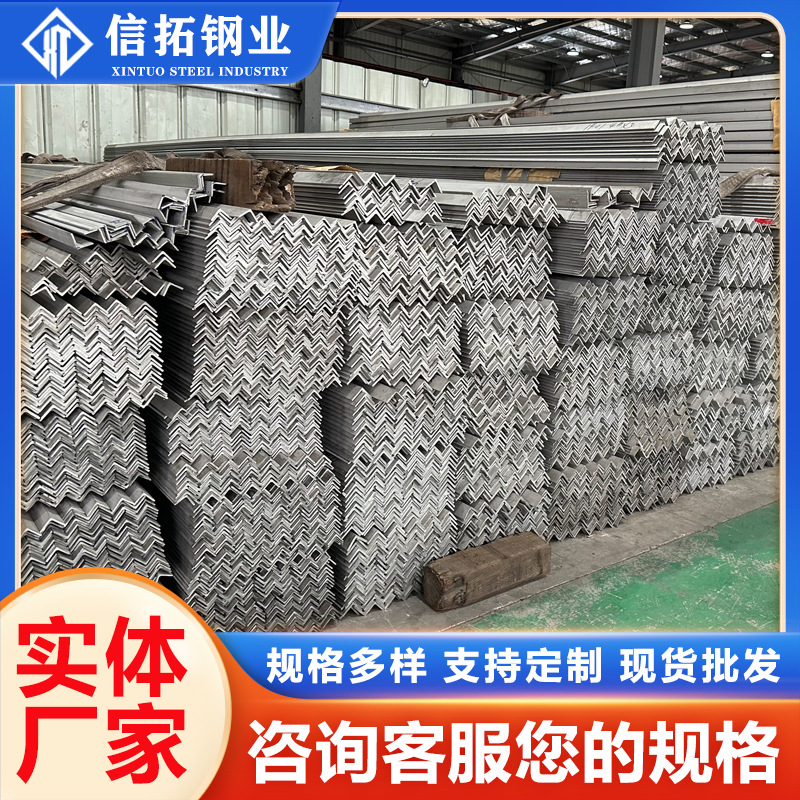 Stainless Steel Angle Steel 201 304 316L Hot-Rolled Stainless Steel Angle Steel with Complete Specifications and Cuttable Angle Iron