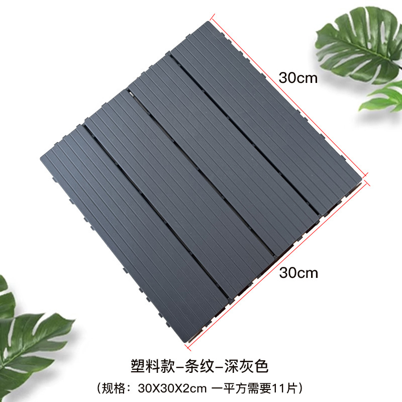 Plastic Flooring Balcony Outdoor Plastic Wood Flooring Indoor Garden Straight Pattern Anticorrosion Self-Laying Renovation Wear-Resistant Splicing Flooring