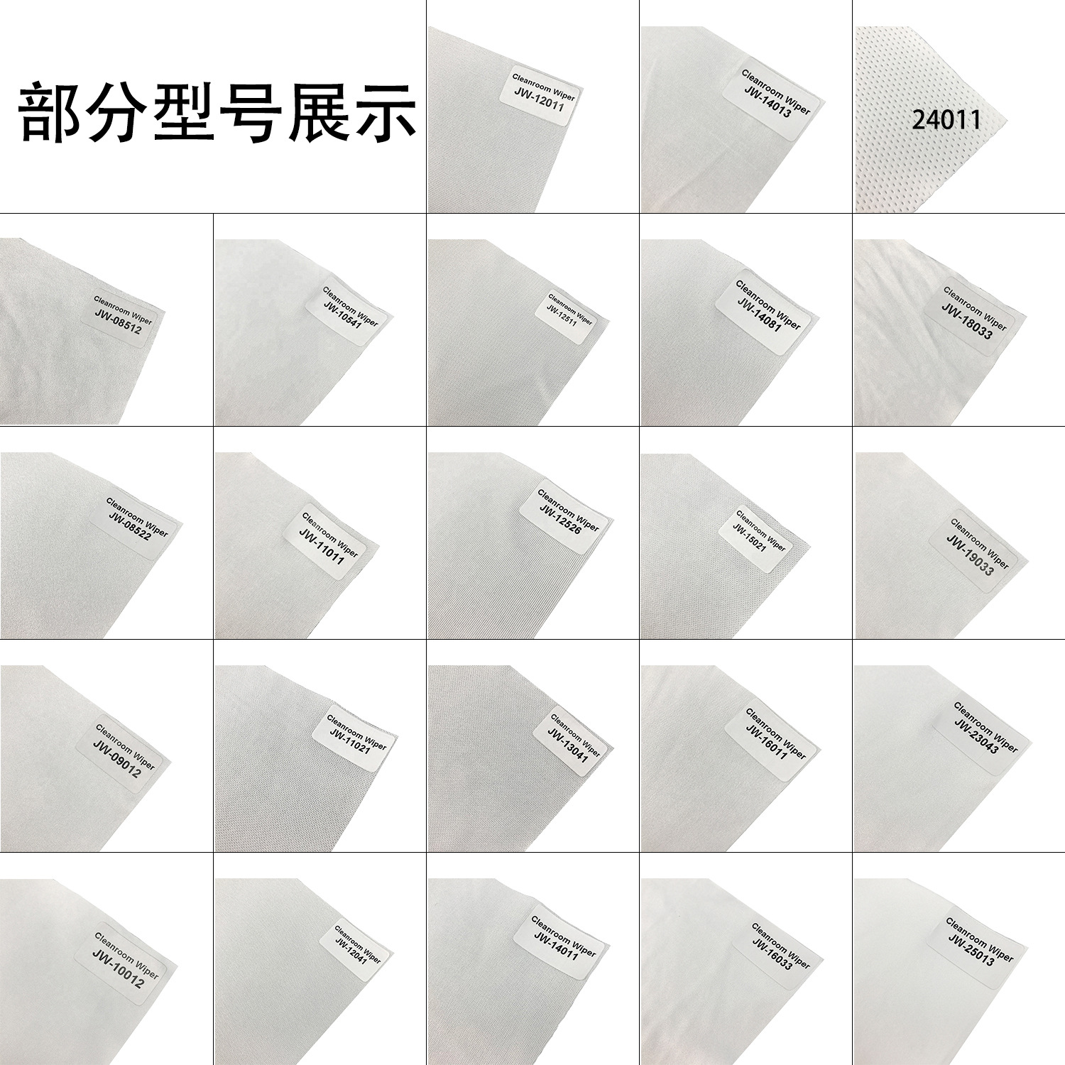 Industrial Dust-Free Cloth 6912inch Water-Absorbent Uv Mobile Phone Workshop Screen Precision Instrument Cleaning Special Ultra-Fine Wiping Cloth