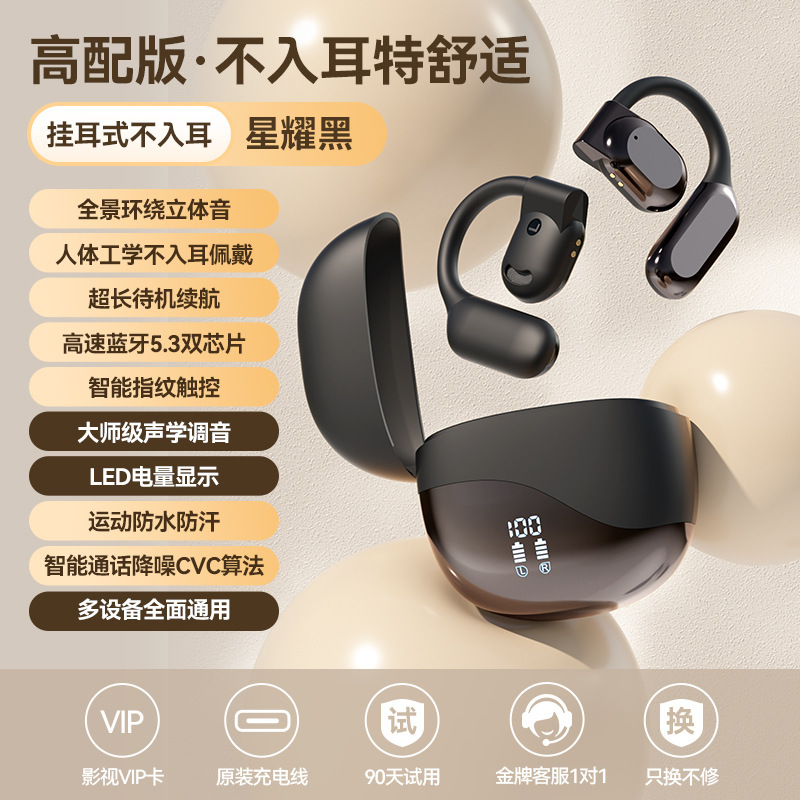 M62 Synchronous Translation Bluetooth Headset Ai Intelligent Multi-Language In-Ear Business Meeting Sports Smart Translator