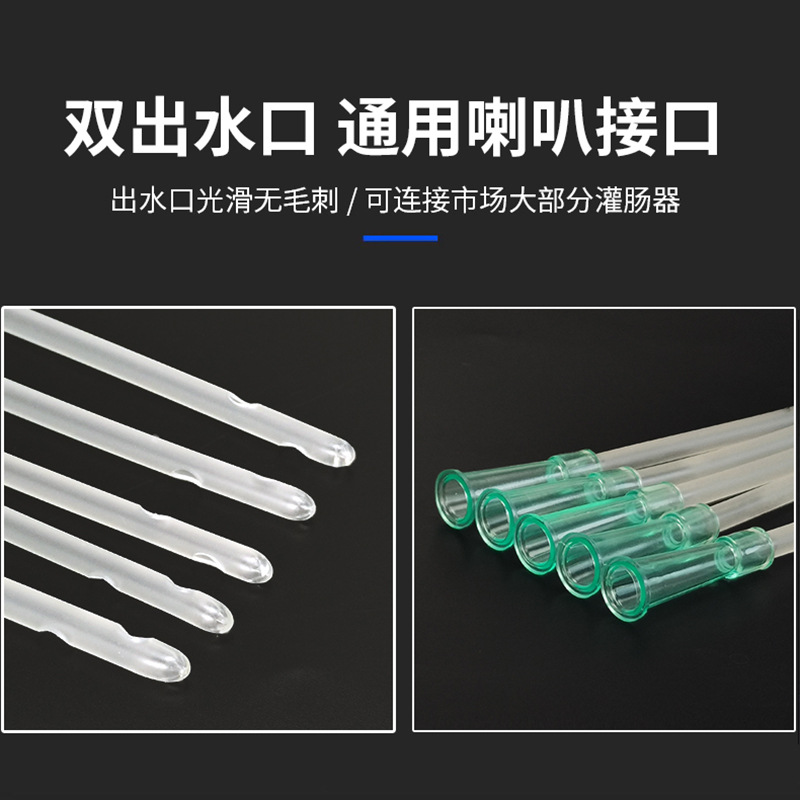 Disposable anal enema head Coffee enema bag Intestinal cleaning device Intestinal washing tube Intestinal washing head Lengthened enema tube