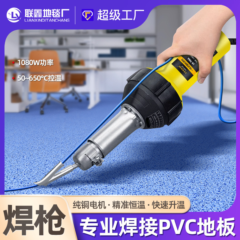 PVC Welding Line Plastic Floor Leather Patchwork Soft Welding Rod Ping Pong Dance Room Waterproof Gymnasium Seam