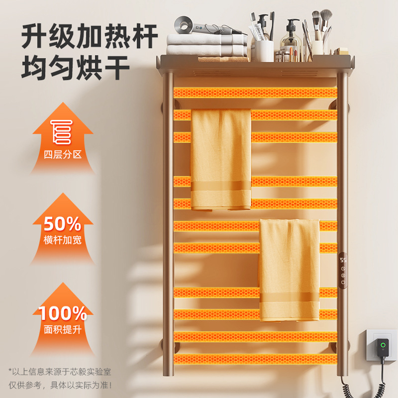 Smart Electric Towel Rack Bathroom Toilet Towel Bar Electric Heating Constant Temperature Drying Carbon Fiber Towel Rack