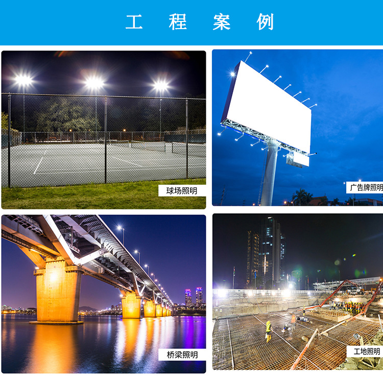 Outdoor Waterproof Floodlight Stadium Lawn 50W100W Advertising Courtyard Landscape Lighting Led Searchlight