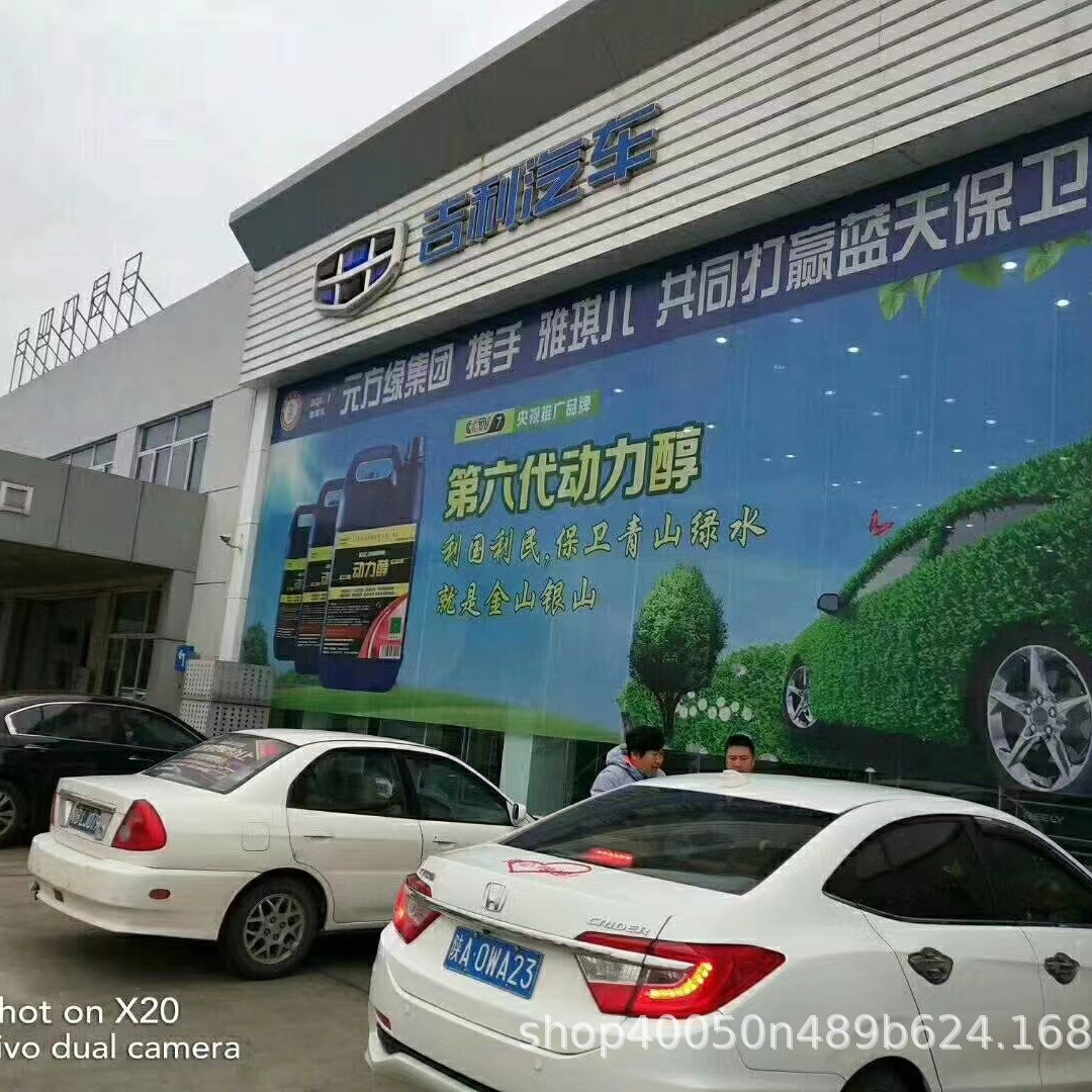 Weifang New Fuel Oil Manufacturers Recruit Agents Can Open a Factory with a New Fuel Technology of 10,000 Yuan