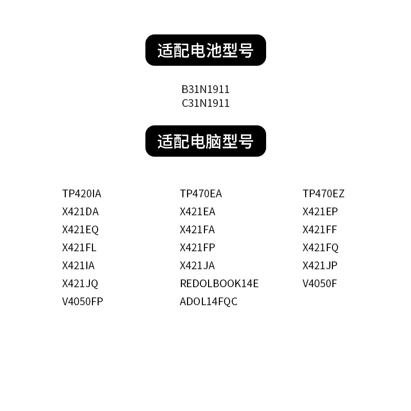 For ASUS B31N1911 C31N1911 V4050F ADOL14FQC/14EQ/EA notebook battery