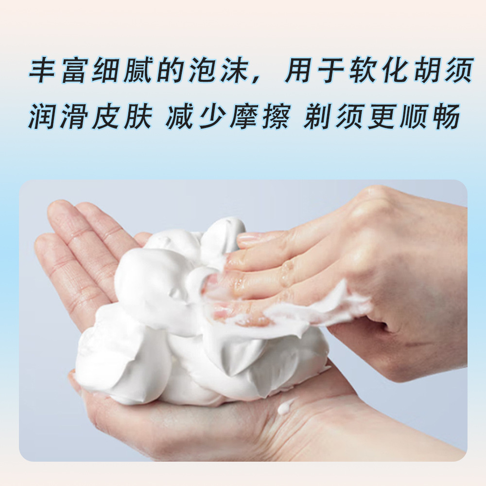 Men's Shaving Foam Manual Shaving Softening Beard Foam Gel Shaving Cream Rich Foam Smooth Shaving