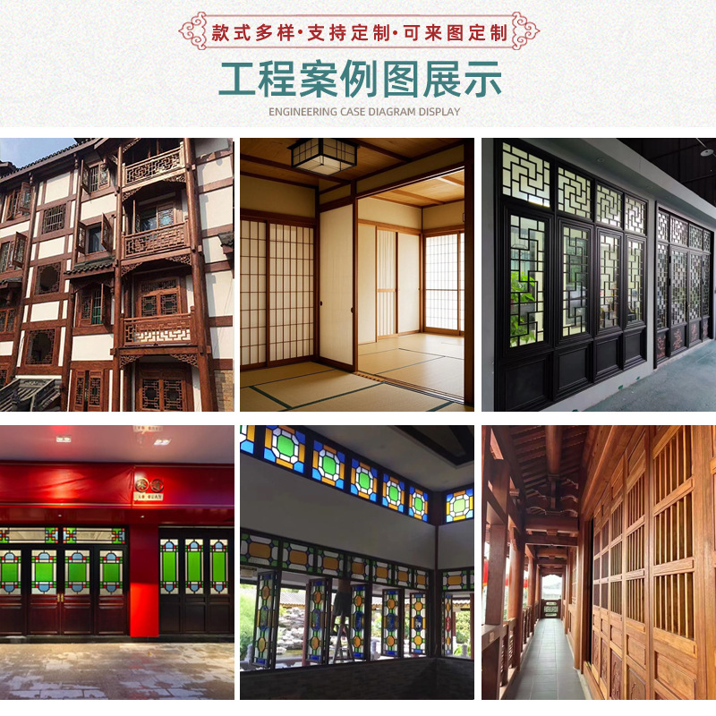Chinese Style Window Xiguan Manchuria Window Antique Door and Window Begonia Flower Art Glass Solid Wood Flower Lattice Solid Wood Door and Window Customization