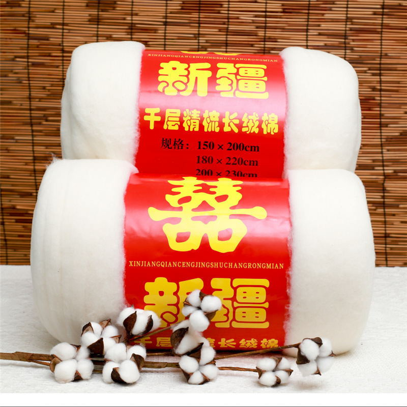 Cotton Flat and Fluffy Needle-Punched Washed Long-Staple Cotton Quilt Core Quilt Mattress Mattress Cotton Coat Filling