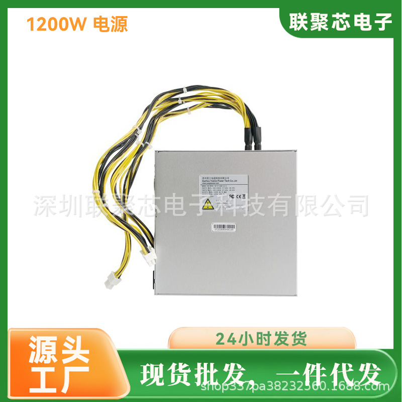 Jinbei Goldshell Operational Server Mini Doge Iii Wifi Version Spot Mini Server