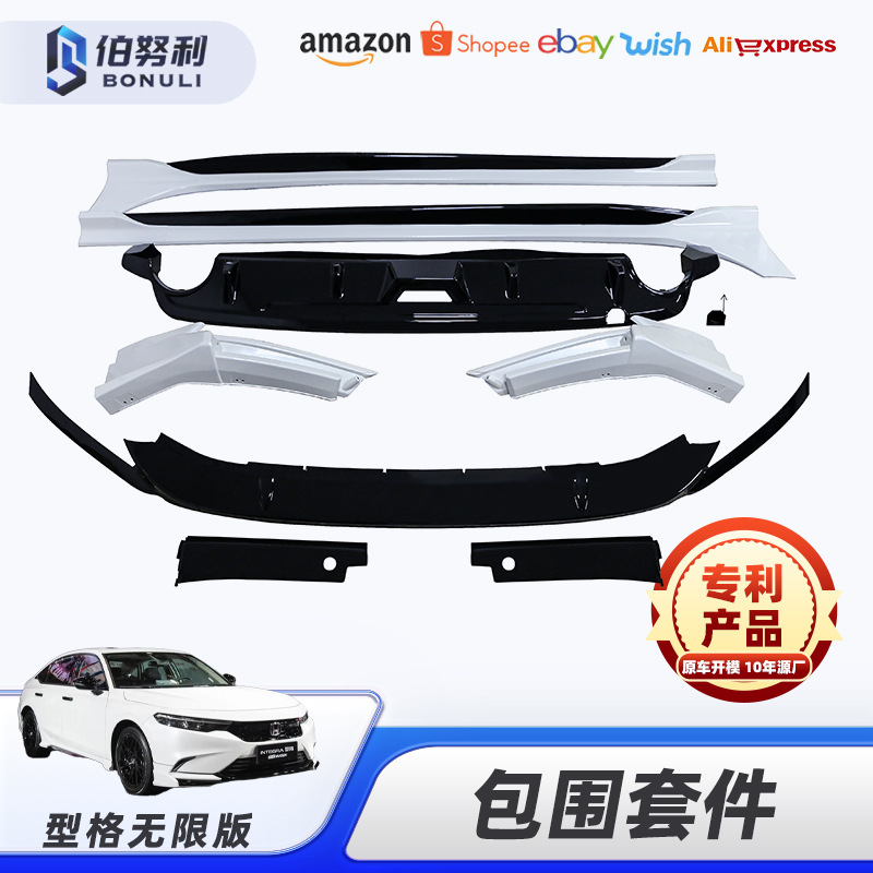 Комплект модификации для автомобиля из материала Pp задний спойлер