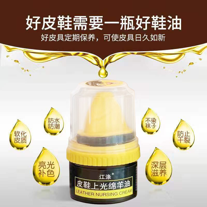Leather Shoe Polish, Black Colorless Shoe Polish, Universal Leather Shoe Care, Leather Care Sheep
