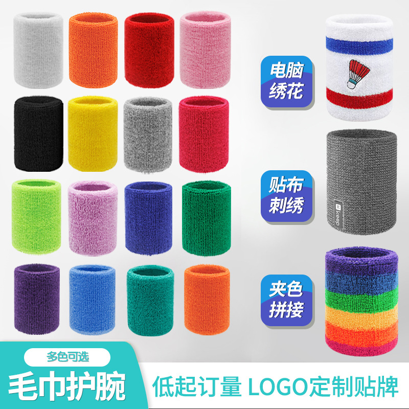Впитывающая пот спортивная фитнес повязка для бега баскетбола бадминтона повязка на запястье дышащая хлопковая защита от растяжений рук полотенце