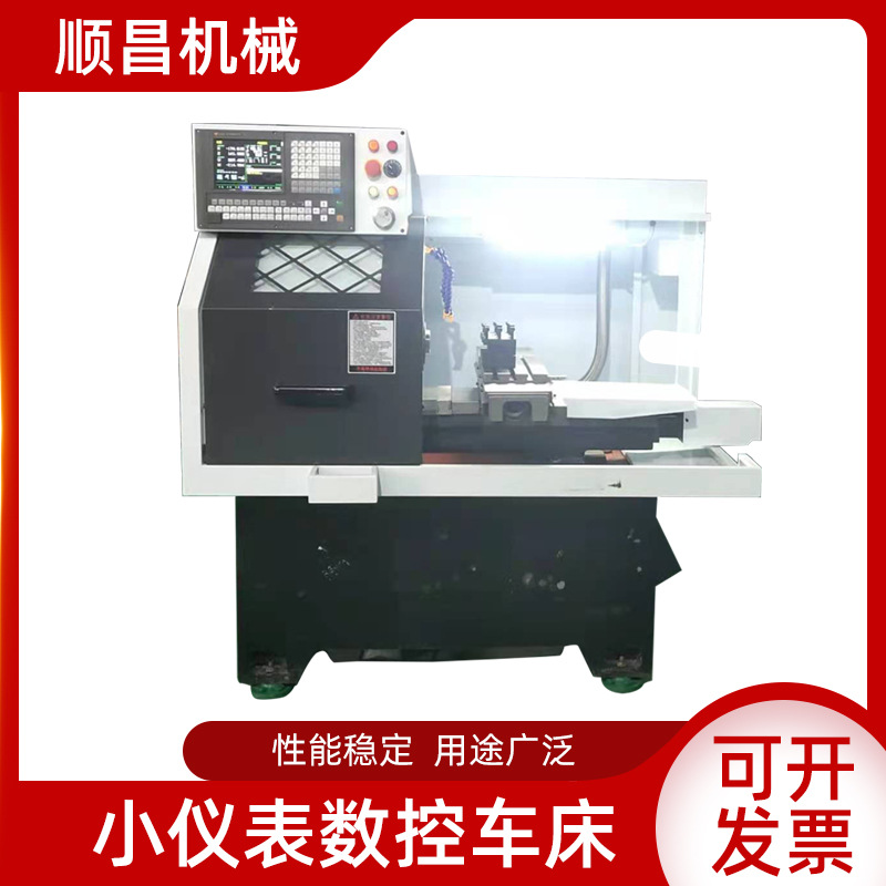 Малый прецизионный токарный станок с ЧПУ, автоматический инструментальный токарный станок