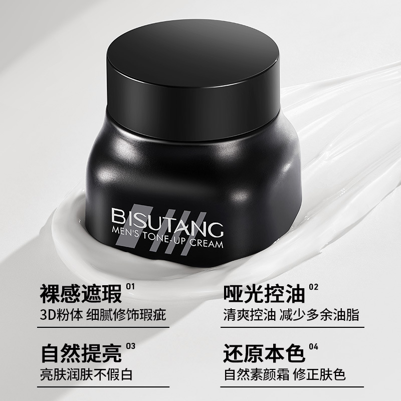 Bisutang Men's Flawless Clear Cream Concealer Brightens Skin Natural Factory Direct Sales