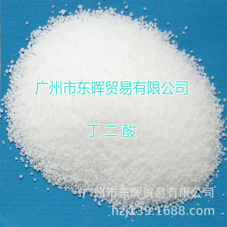 [Guangzhou Spot] Succinic Acid Succinic Acid Spot Supply Kilogram Anhui