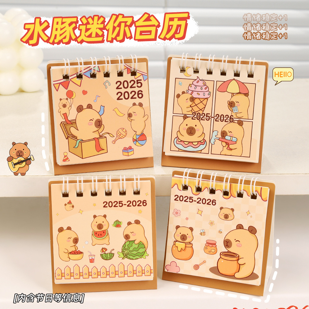 Календарь Капибара, настольный календарь 2026 года, мультяшное украшение, мини-календарь, студенческие заметки, маленький подарок