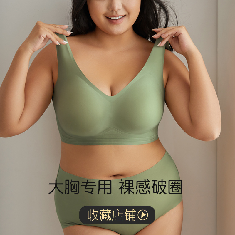 Спортивный бюстгальтер больших размеров, кастомизированный, бесшовный, для женщин