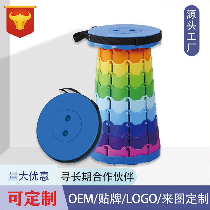 Складной стул, малый низкий стул для путешествий, портативный телескопический стул, регулируемый, пластиковый, экономящий пространство