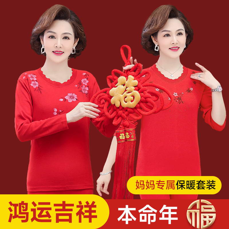 Одежда и Брюки для Пожилых людей 2025 Год Мужская Осеннее Одежда Женская Большое Красное Термобелье Мужская Змея Бабушка