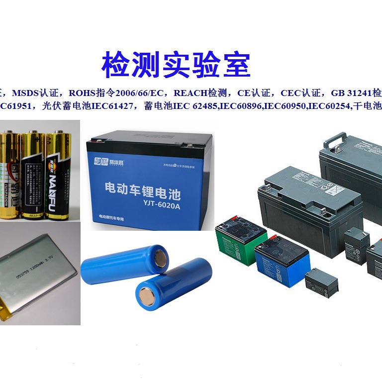 Mobile Power UN38.3+MSDS+ Sea Shipping/ Air Transport/ Land Transport Identification Report Can Be Expedited Processed