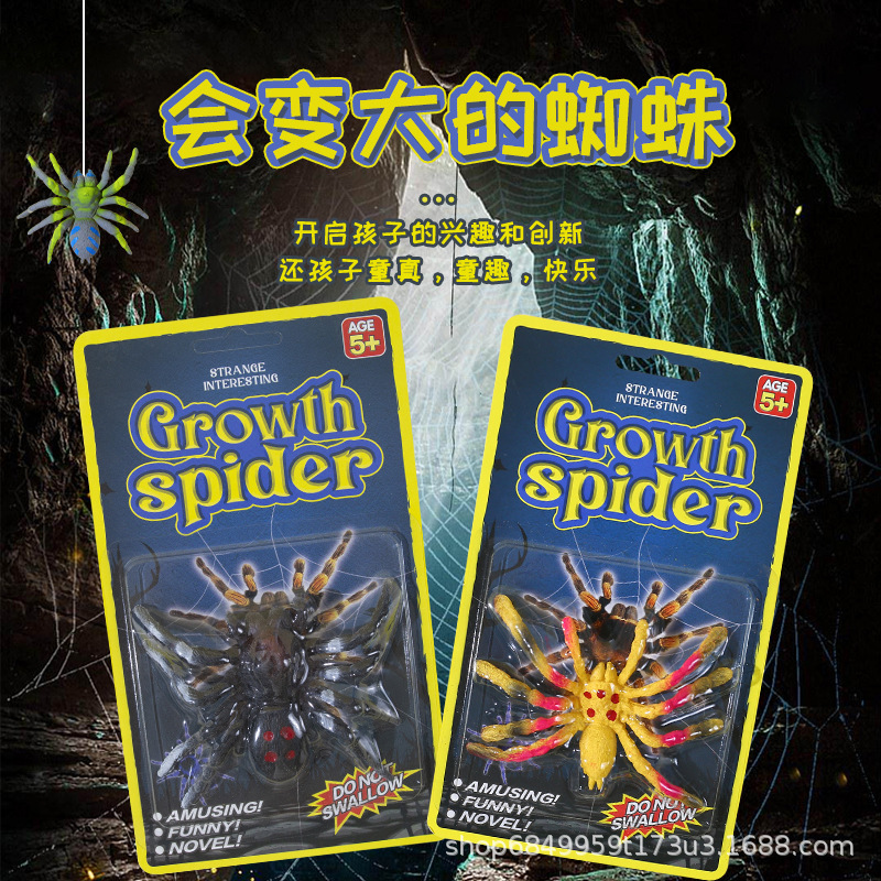 Soak in Water to Expand Dinosaur Marine Animal Mermaid Creative Absorb Water to Grow Bigger Bubble Big Children's Simulation Toys Wholesale