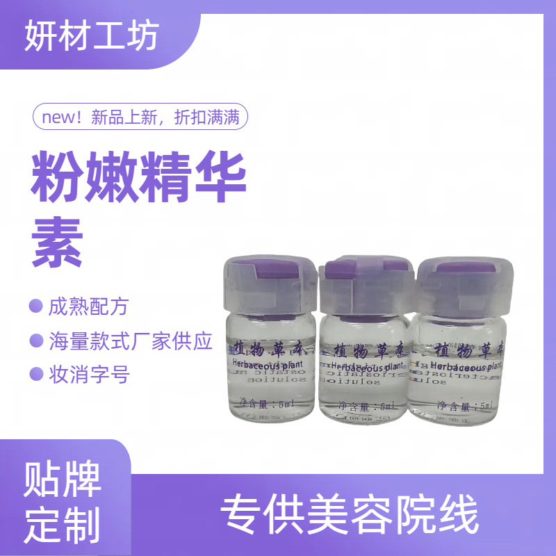 Крем для удаления меланина и красного пигмента, нежный крем для ареолы