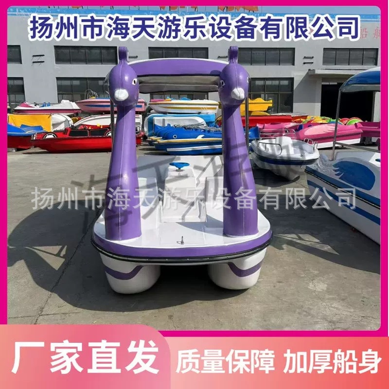 Factory Direct Sales New 4-Person Pedal Boat Park Scenic Spot Family Leisure Sightseeing Boat Purple Peacock Self-Propelled
