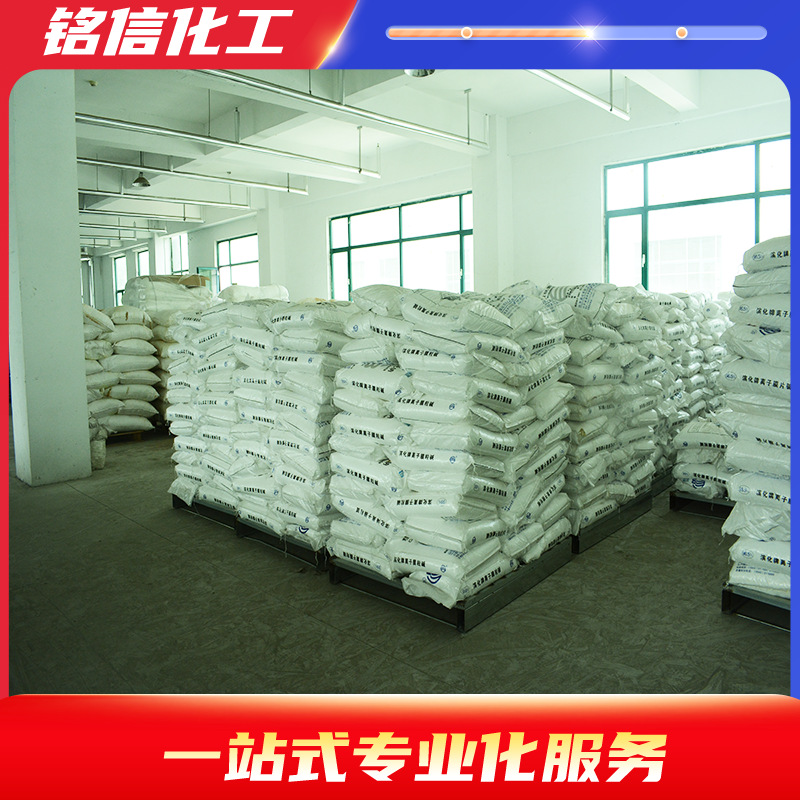 Ready Stock Supply of Lu Xi Alcohol Isooctyl Alcohol Industrial Solvent Surfactant 99% Content Plasticizer for Ink and Coatings