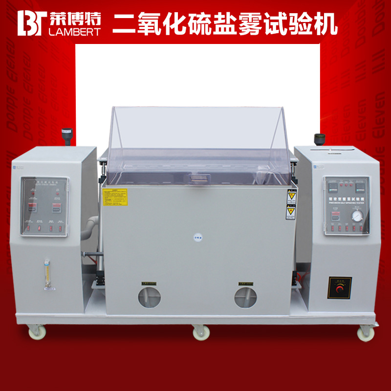 Машина для тестирования на соляном тумане, тестовая камера для коррозии металлов