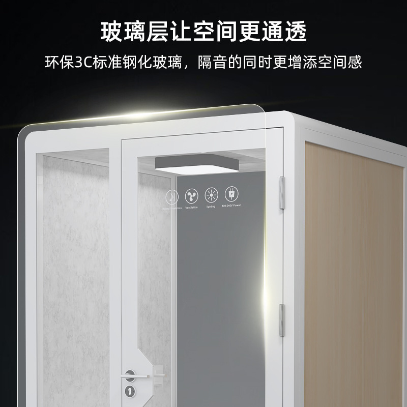 Doctor Sound Factory Sound Insulation Room Mute Warehouse Internet Celebrity Live Cabin Home Mobile Office Recording Studio Removable