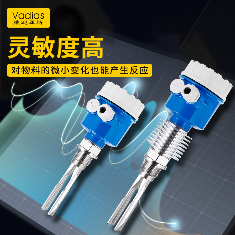 tuning fork liquid level material level switch vibrator level sensor explosion-proof anti-corrosion level meter controller limit water level