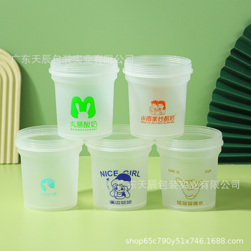 Plastic yogurt cup milk tea shop double leather disposable pudding cup high temperature takeaway smoothie cup plastic box printing