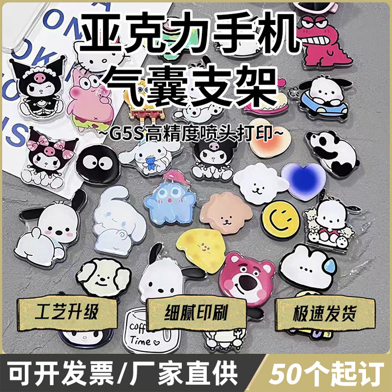 Акриловый держатель для мобильного телефона, мультяшный, поворотный