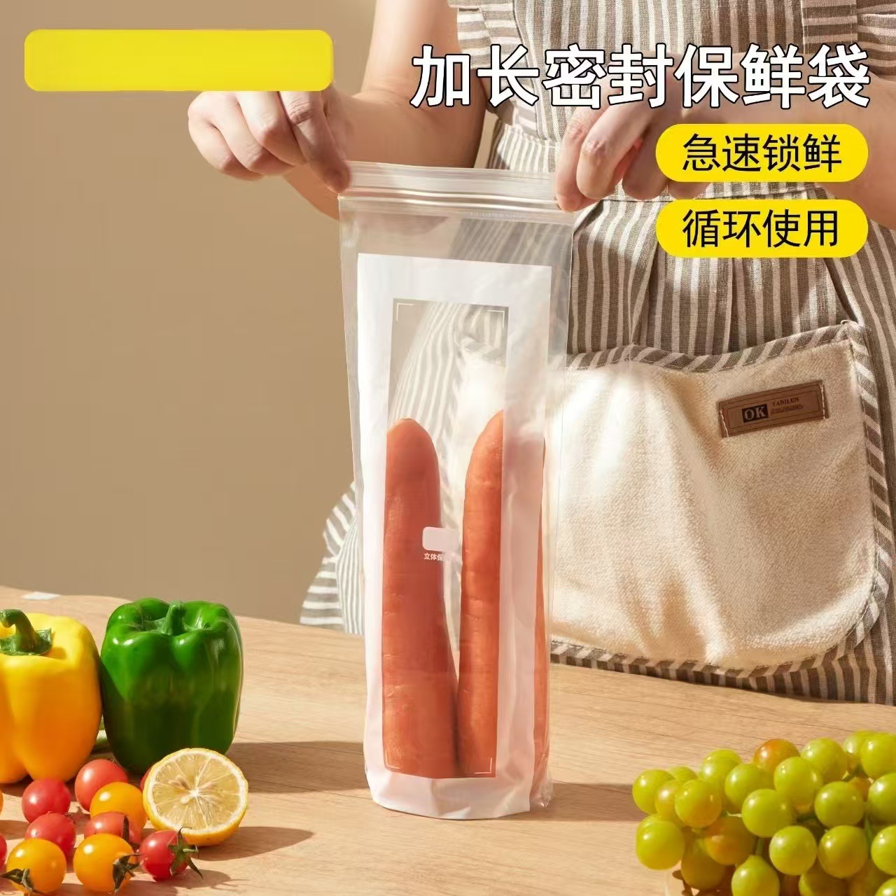 Утолщенные многоразовые пакеты для хранения продуктов, для холодильника, организация на кухне