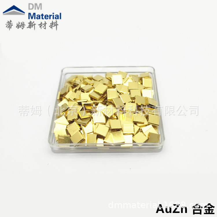 Tim New Materials Gold Particle Scientific Research Enterprise R&D Available in Φ3*4Mm and Other Sizes, Optional 10.08g Package