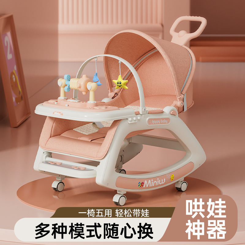 Cross-border Baby Coax Artifact Baby Rocking Chair Comfort Chair Children Baby Cradle Recliner Coax Sleeping with Baby Rocking Bed