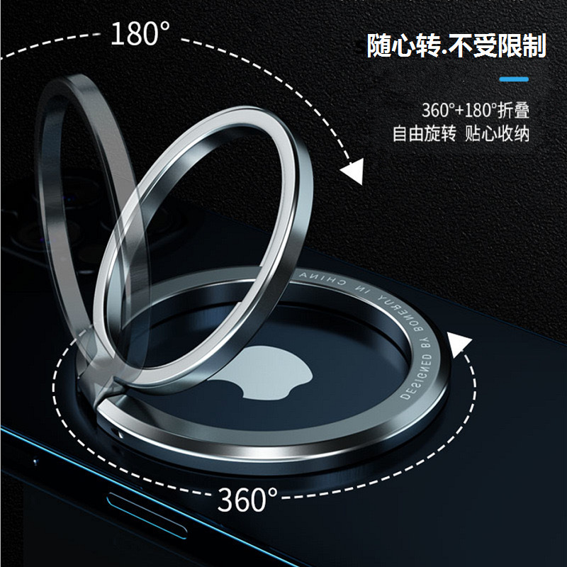 New Magsafe magnetic finger ring bracket ultra-thin adjustable aluminum alloy mobile phone bracket desktop bracket