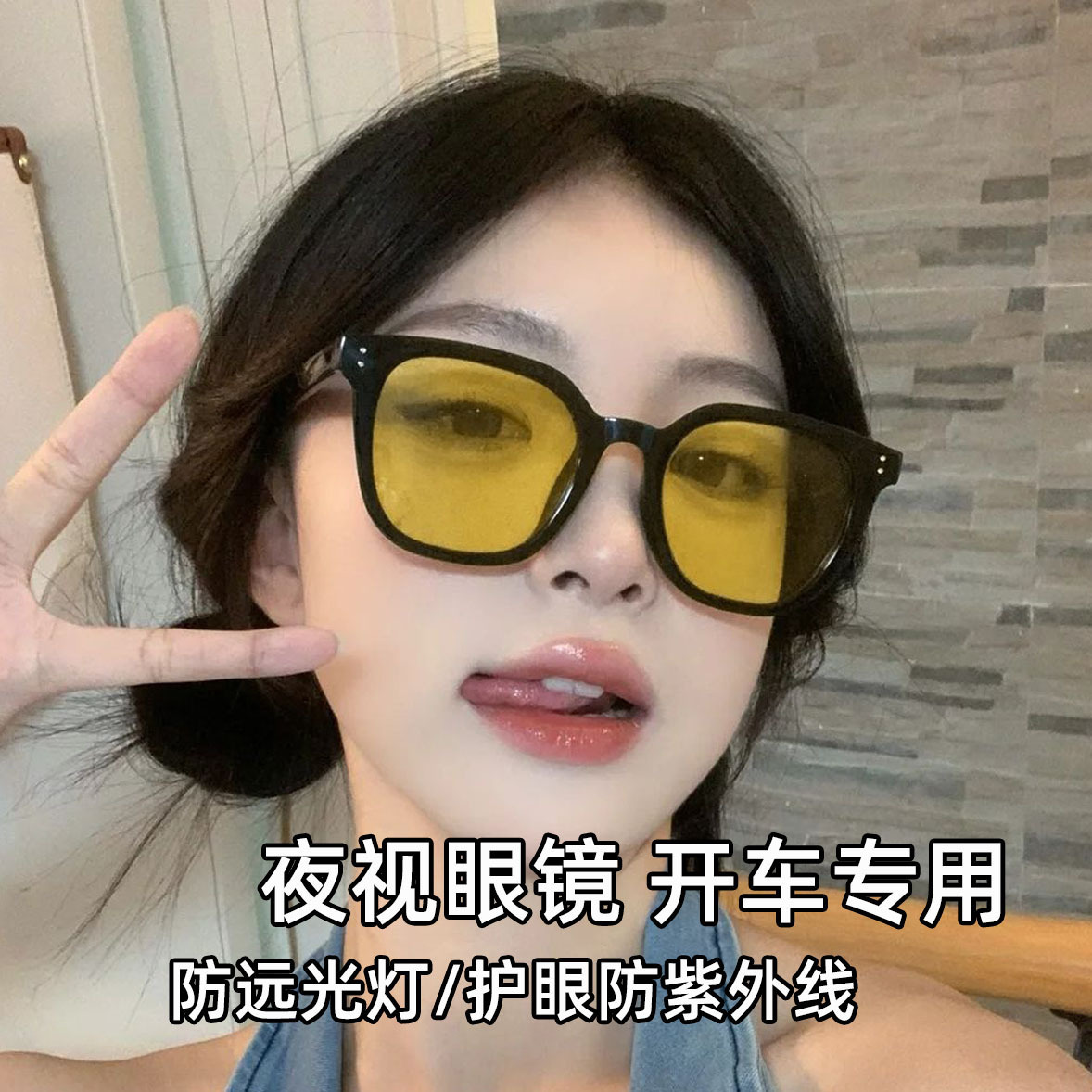 Очки ночного видения для вождения, солнцезащитные для мужчин, антибликовые, для женщин