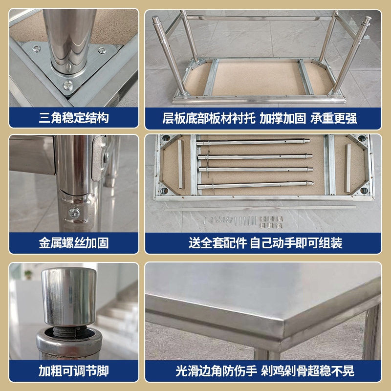 Single-Layer Stainless Steel Workbench Kitchen Operation Table Stove Rack One-Layer Restaurant Cutting Table Kitchen Rack Kitchen Storage Rack