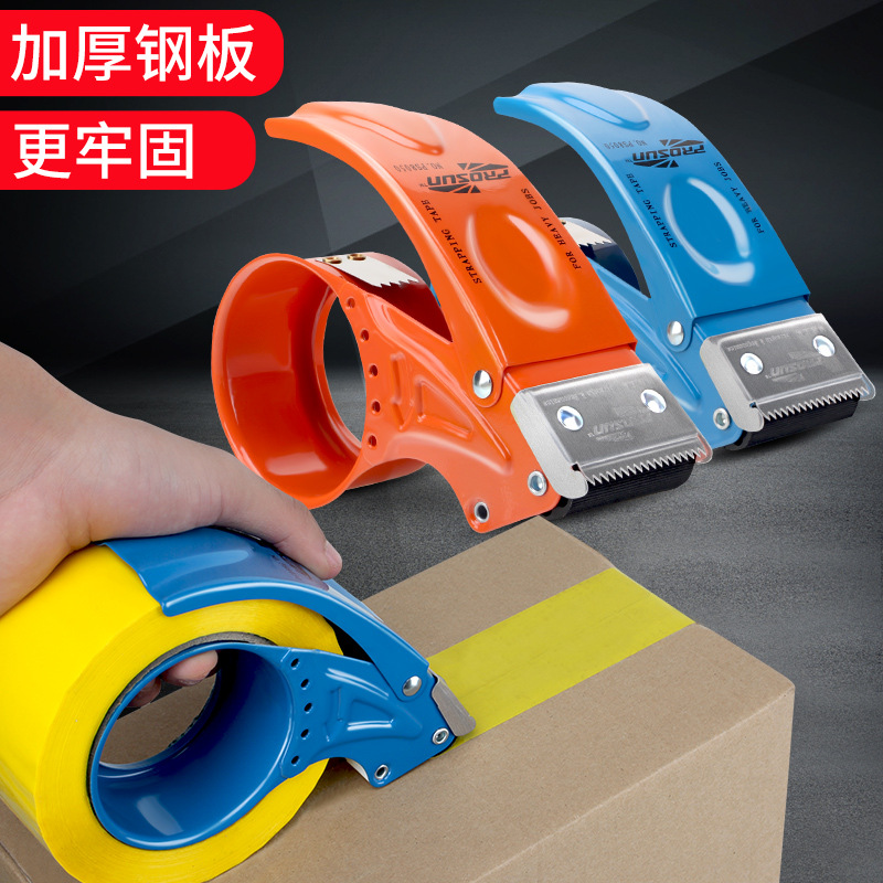 Прозрачный резак для ленты, упаковщик Bosheng 48, толстая железная упаковочная машина, артефакт для запечатывания коробок