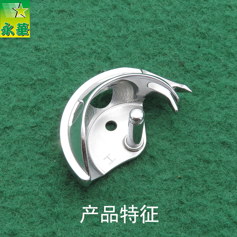 Computer pattern machine 311G shuttle bed component large kettle small bed 326g shuttle axe 342g Moon eyebrow shuttle