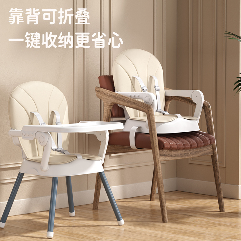 Cross-border Baby Dining Chair Foldable Kids Dining Chair 0-4 Years Old Children Dining Chair Home Portable Baby Dining Table