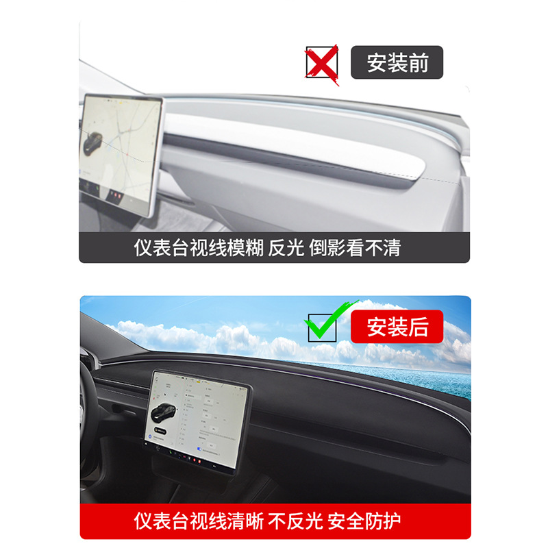Suitable for Tesla Modelyl Light-Proof Mat, New Version of Modely/3 Dashboard Light-Proof Mat, Sun Protection Accessories