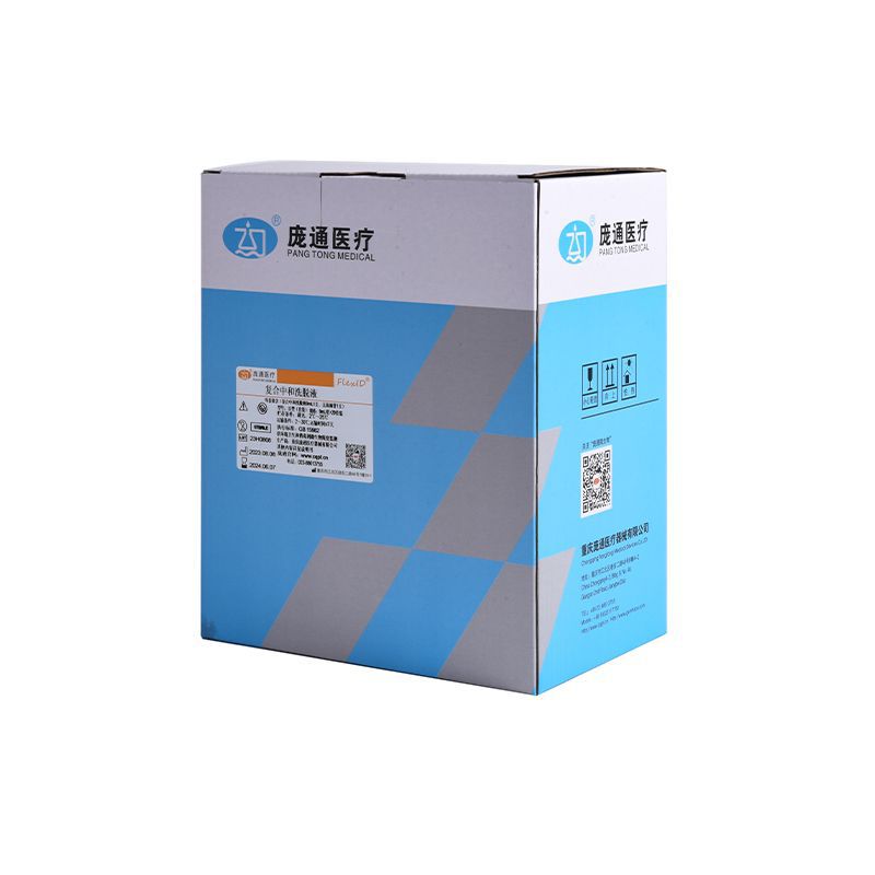 Pangtong Medical Instruments Hospital Infection Environmental Cleaning Testing Sanitary Inspection Neutralizing and Elution Solution 10ml Manufacturer