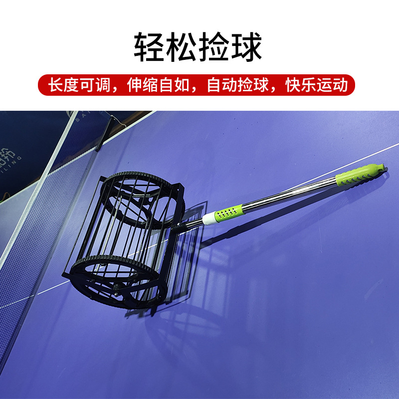 Cross-Border Manufacturer Wholesale Table Tennis Ball Picker Roller Retractable Tennis Ball Picker Roller Ball Picker Retractable