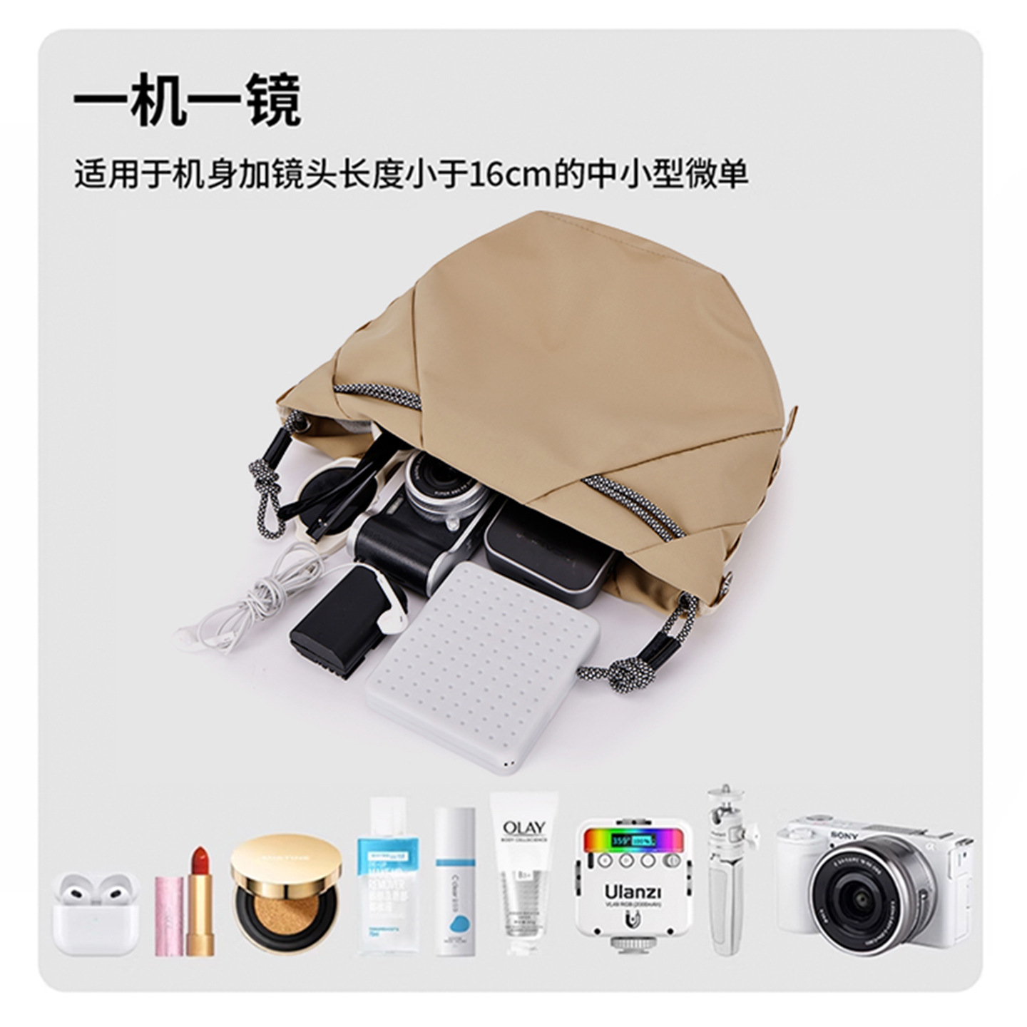 Soft Drawstring Pocket Camera Bag Shoulder Photography Bag Mirrorless Protective Case Digital Camera Crossbody Storage Inner Bag